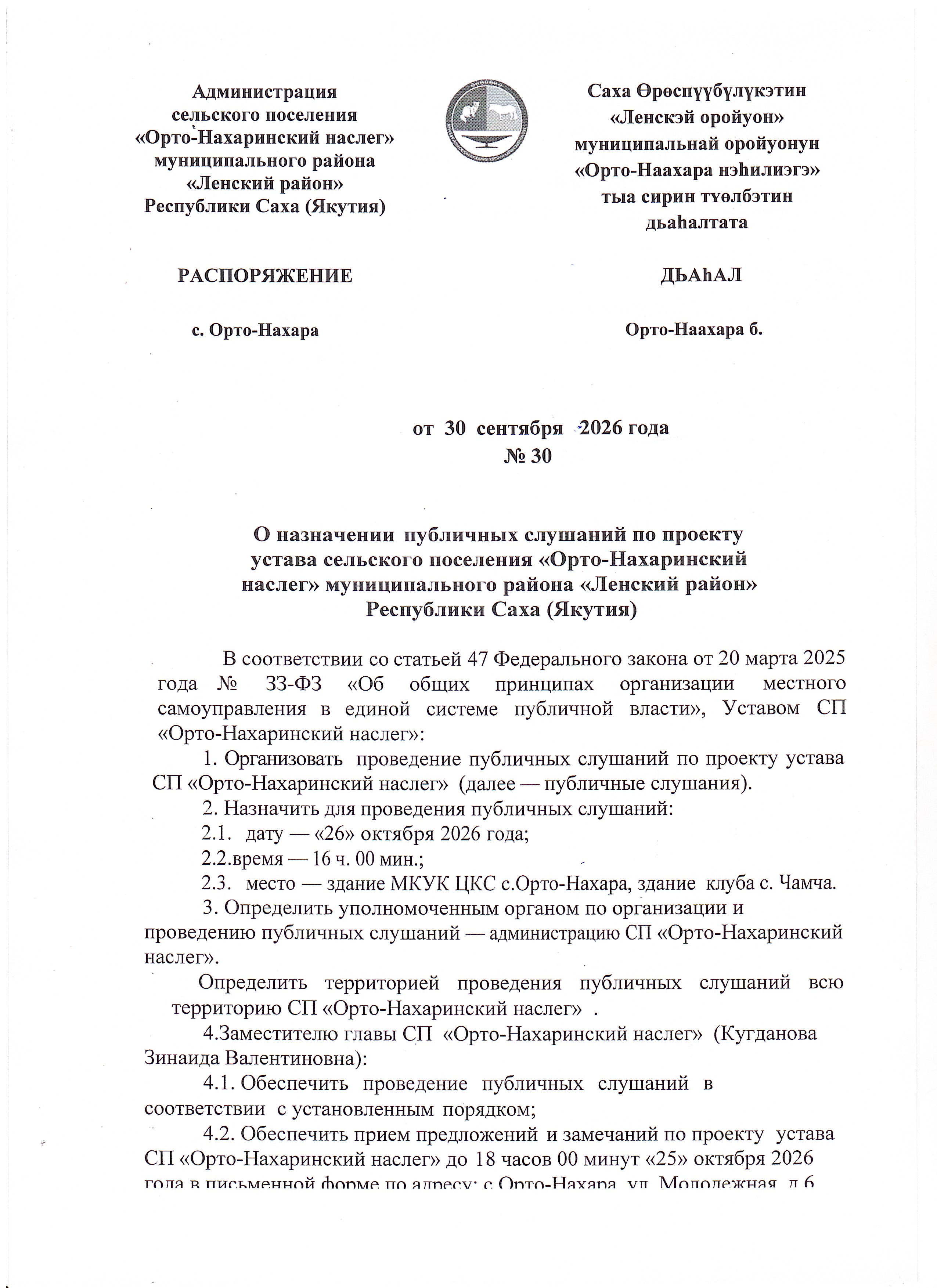 2026-09-30_004.jpg