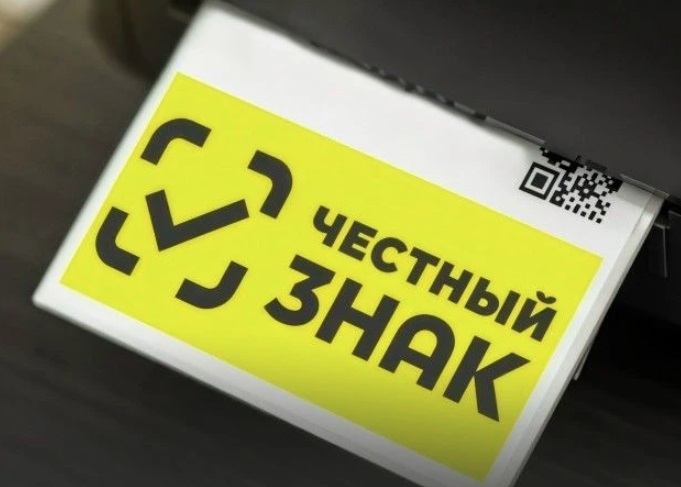 «АВТОШТРАФЫ ЧЕСТНОГО ЗНАКА»