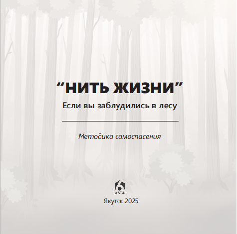 Screenshot_3