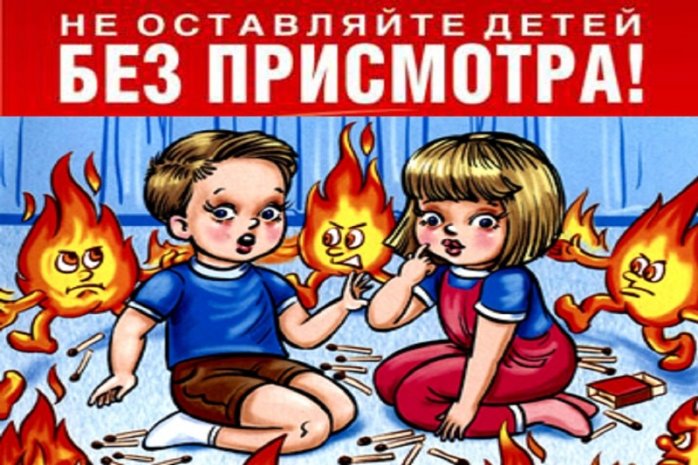 profilaktika_detskoj_gibeli