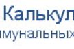 banner-kalc
