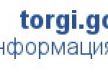 banner-torgi