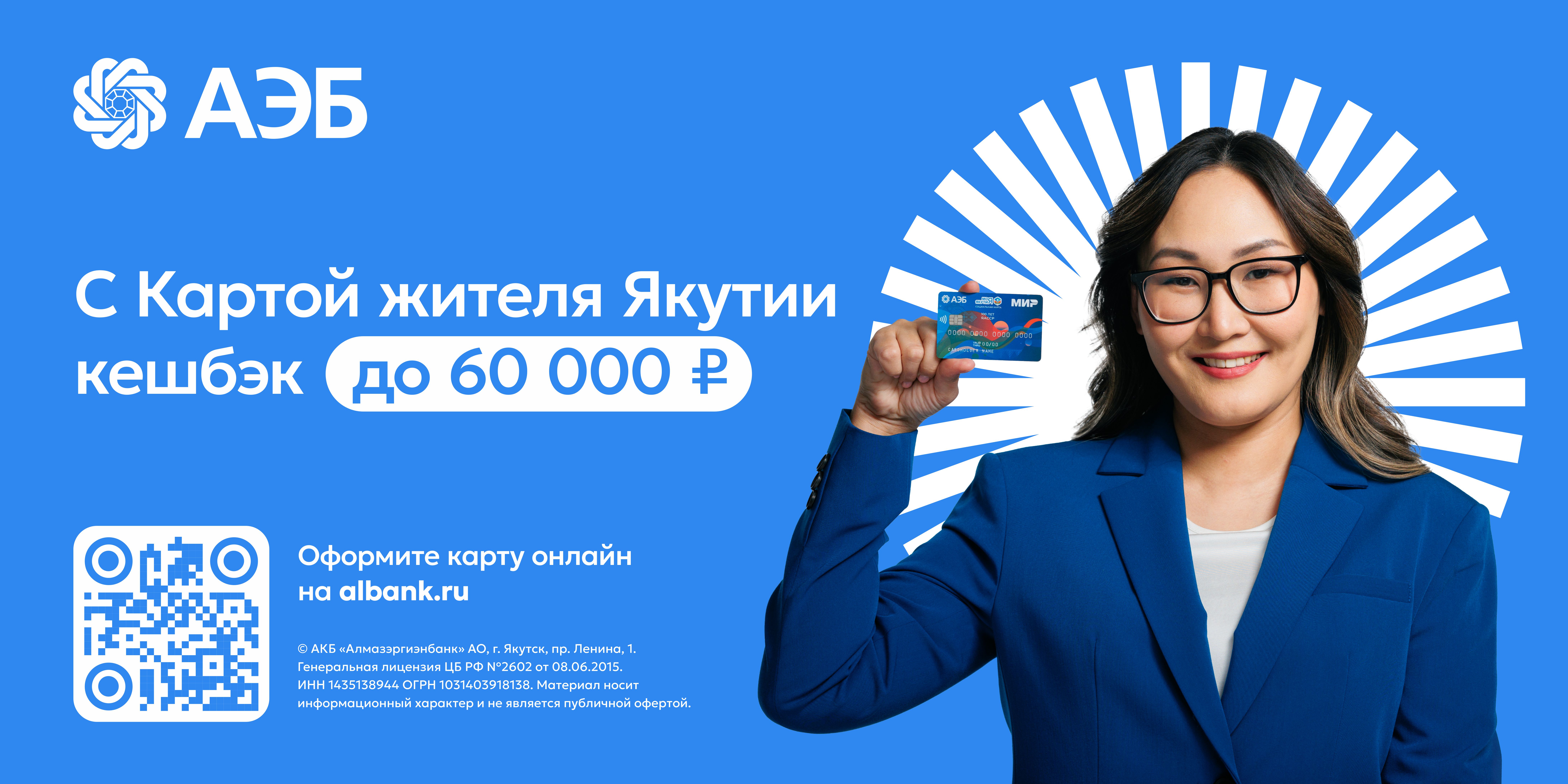Как можно снять деньги с карты на кассе в магазине