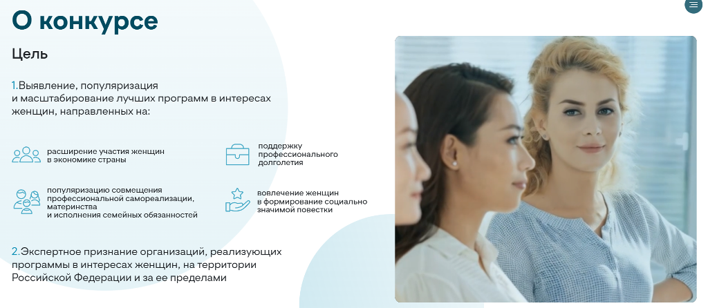 конурс_2_copy.PNG