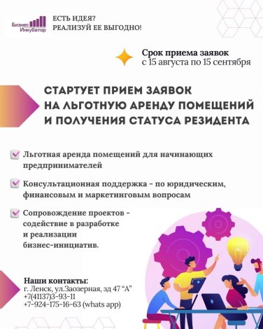 grfgfg15.08.2025